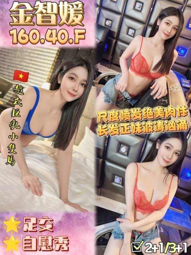 COCO外送屏東 程歡 164/50/25/34D